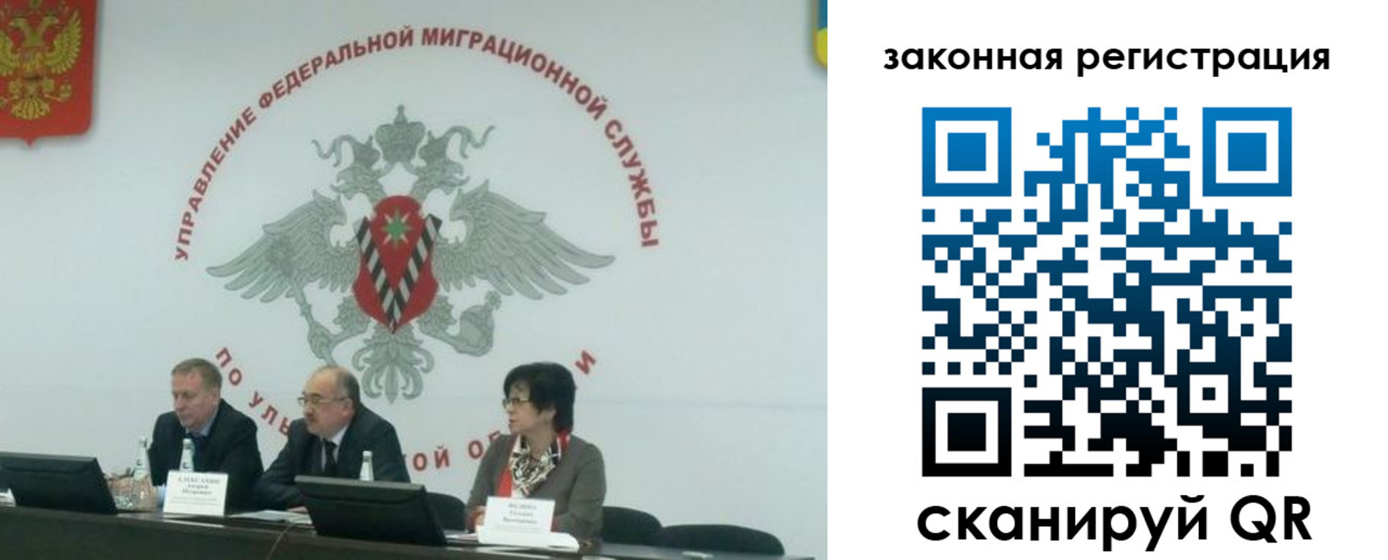 временная регистрация надежно в Тихвине