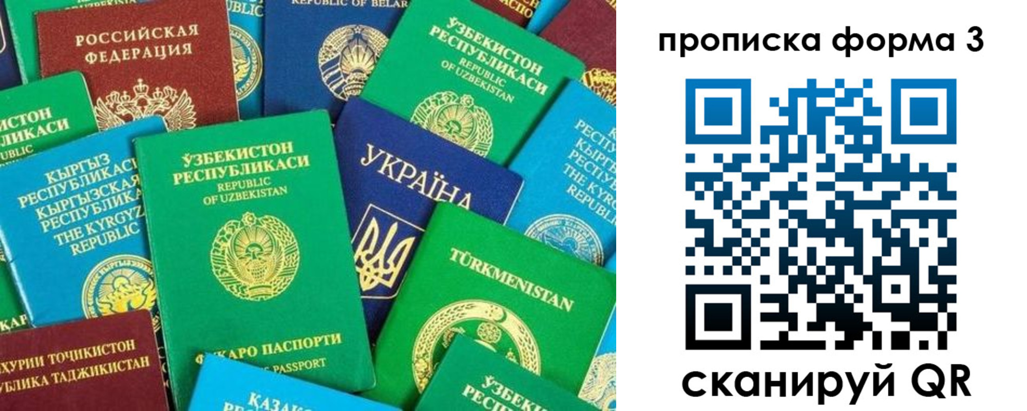 регистрация в Тихвине