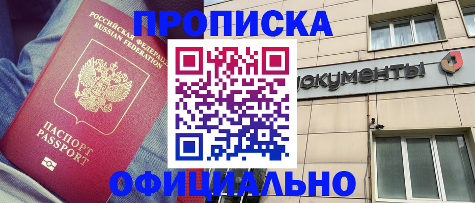 временная регистрация госуслуги в Тихвине