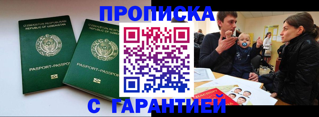 временная регистрация госуслуги в Тихвине