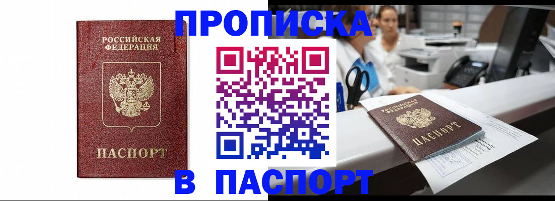 временная регистрация госуслуги в Тихвине