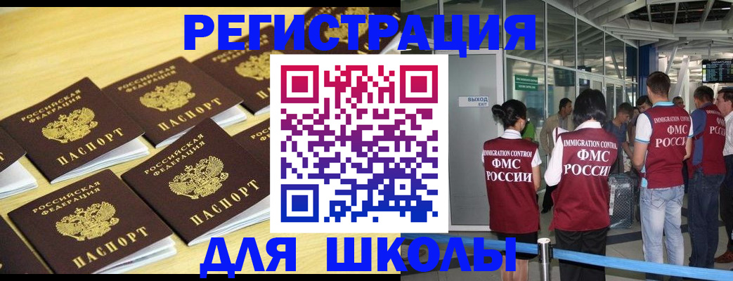 временная регистрация в квартире в Тихвине
